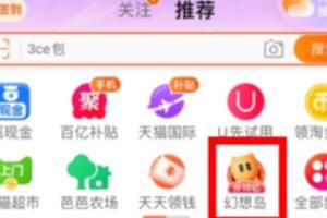 双十一 2023淘宝双十一喵币活动什么时候开始