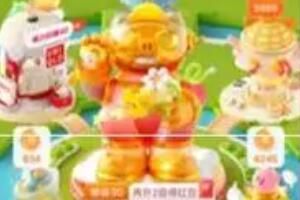 2023�Ա�˫11���뵺���ô�������еȼ�