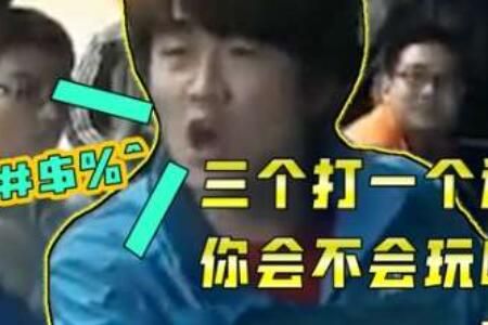 梗 怒吼天尊是什么梗