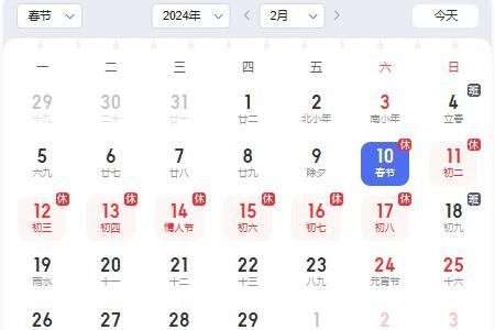 春节 2024春节连休8天加班工资怎么算