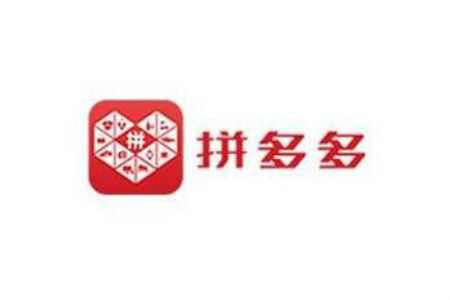 拼多多 拼多多新手开店如何快速破零