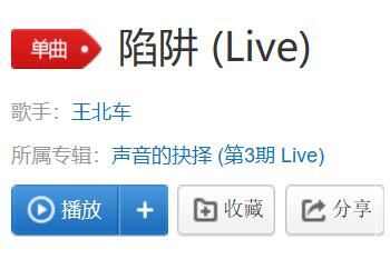 歌 我不曾爱过你我自己骗自己是什么歌