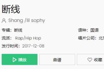 歌 酒后的真心话全都不屑不想再去怀念是什么歌