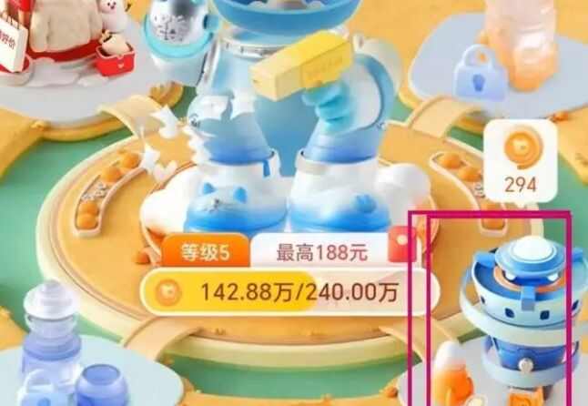 双十一 幻想岛总动员等级红包金额多少