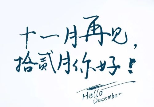 ʮһ���ټ�ʮ��������簲ͼƬ��ȫ