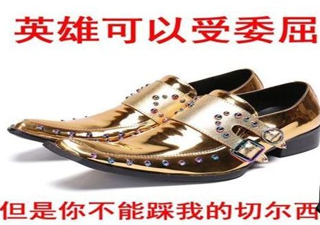 网络用语 蓝色切尔西是什么梗