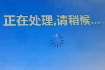 医保 上海医保瘫痪无法结算?官方回应