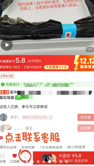 拼多多买三返三是真的吗 拼多多买三返三是真的吗