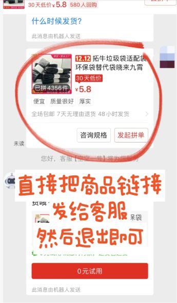 拼多多买三返三是真的吗 拼多多买三返三是真的吗