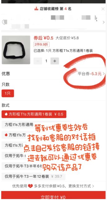 拼多多买三返三是真的吗 拼多多买三返三是真的吗