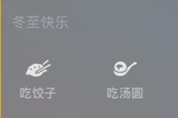 ���춬�� ΢�����ߡ��Խ��ӡ��͡�����Բ���޶�״̬