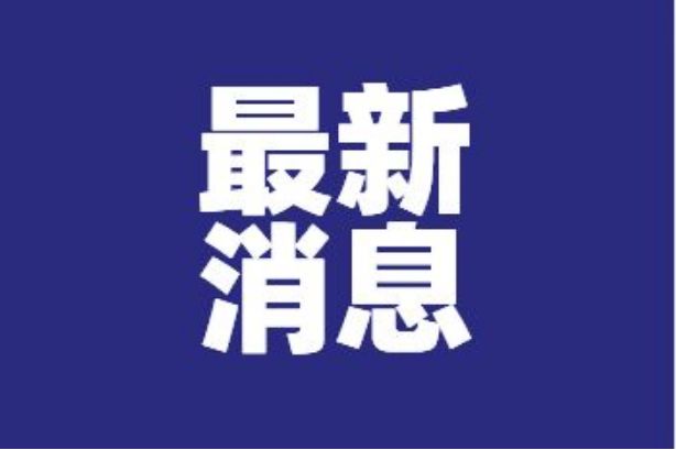 ���ݺ���Ƥ���г�Ӫҵʱ���Ǽ���